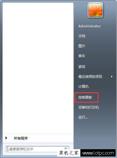 筆記本怎么外接音箱?筆記本外接音箱沒聲音怎么設置?