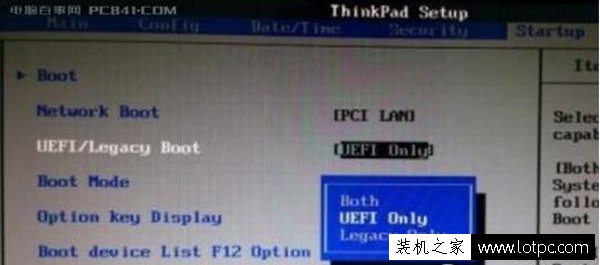 UEFI啟動是什么意思?UEFI和BIOS啟動的區別是什么?