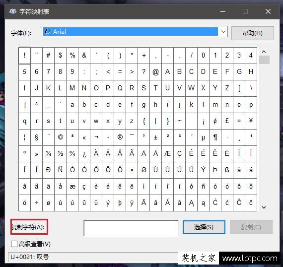 特殊符號怎么打?特殊符號大全 可以隨時復(fù)制