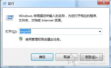 Win7系統下資源管理器已停止工作自動重啟的解決方法