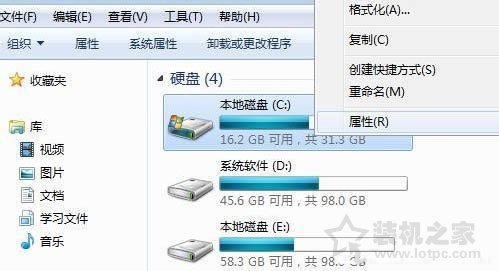 電腦磁盤清理在哪里？Win7系統打開磁盤清理的方法