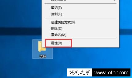 讓你的電腦文件夾變透明！Win10電腦創建透明文件夾的方法