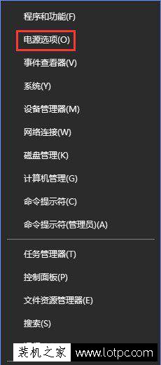 Win10系統(tǒng)提示“TPM 2.0 CORE PROVISIONING TEST”解決方法
