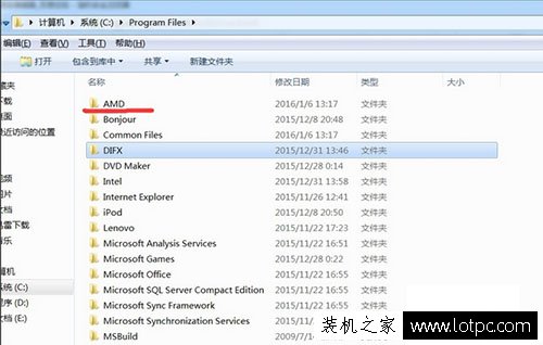 Win7系統提示catalyst control center已停止工作的解決方法