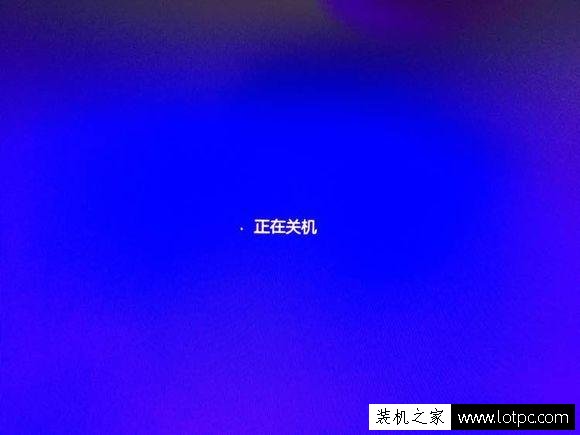 電腦關機慢怎么辦?電腦關機慢的解決方法