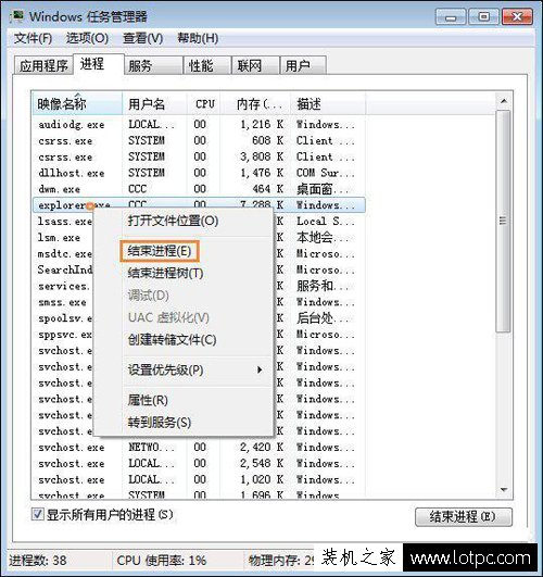 鼠標點擊桌面圖標沒反應(yīng)是怎么回事?鼠標不能點擊桌面圖標解決方法