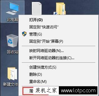 Win10家庭版怎么升級專業(yè)版？Win10家庭版升級專業(yè)版詳細圖文教程