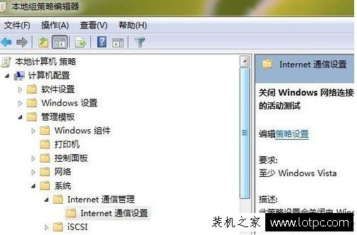 Win7電腦系統IPV6無網絡訪問權限解決方法