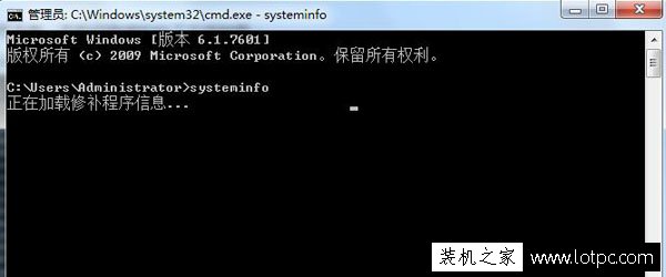 Win7系統如何查看計算機已安裝的所有補丁的方法