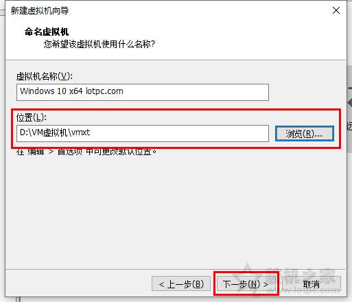VMware虛擬機怎么安裝系統？VMware虛擬機安裝教程win10操作系統