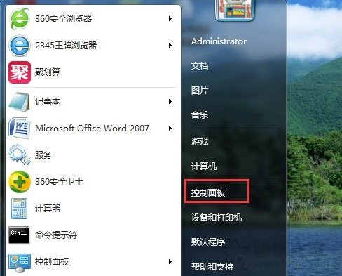Win7系統(tǒng)添加打印機(jī)提示W(wǎng)indows無(wú)法打開(kāi)“添加打印機(jī)”的解決方法