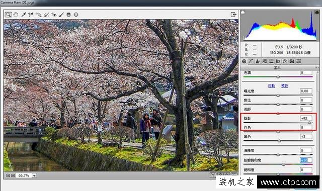 如何使用PhotoShop制作明亮感的動漫場景效果