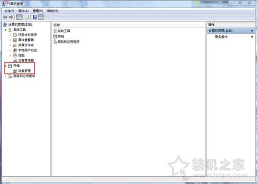 Win7系統如何打開磁盤管理 Win7系統電腦打開磁盤管理方法
