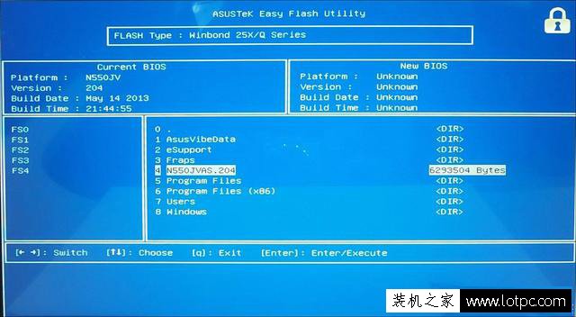 怎么刷主板bios?主板刷bios詳細(xì)圖文教程