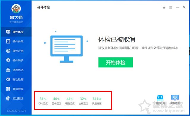 電腦死機畫面卡住不動怎么辦?電腦死機原因及處理方法
