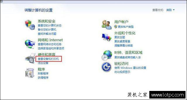 Win7打印機脫機狀態(tài)怎么辦？Win7系統(tǒng)打印機脫機狀態(tài)怎么解除