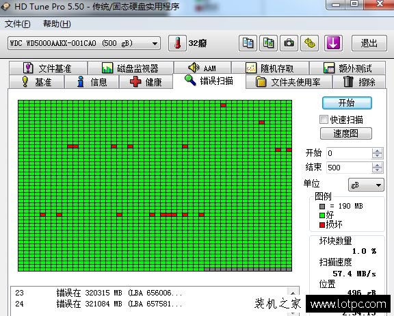 電腦關機慢怎么辦?電腦關機慢的解決方法