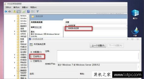 Win7系統如何刪除病毒文件夾 Win7系統刪除病毒文件夾的方法