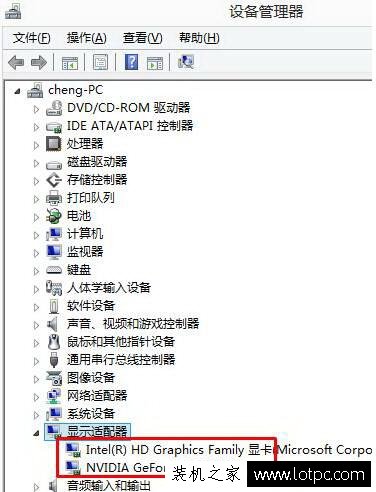 Win7系統(tǒng)如何判斷雙顯卡的驅(qū)動(dòng)都已經(jīng)安裝成功?