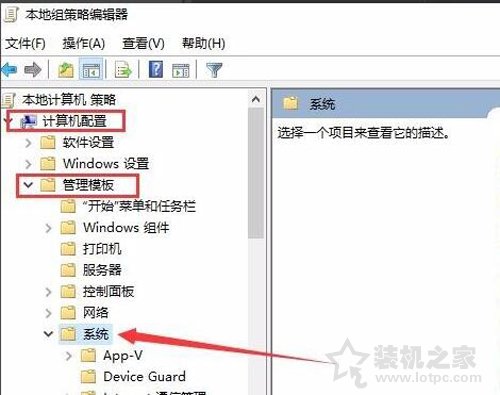 Win10系統Windows文件保護提示怎么去掉？Windows文件保護關閉方法