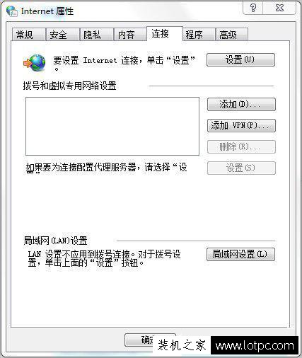 Win7谷歌瀏覽器的internet選項在哪里？chrome的internet選項位置