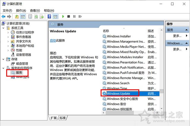 Win10系統下應用商店里打開某個應用會閃退的解決方法