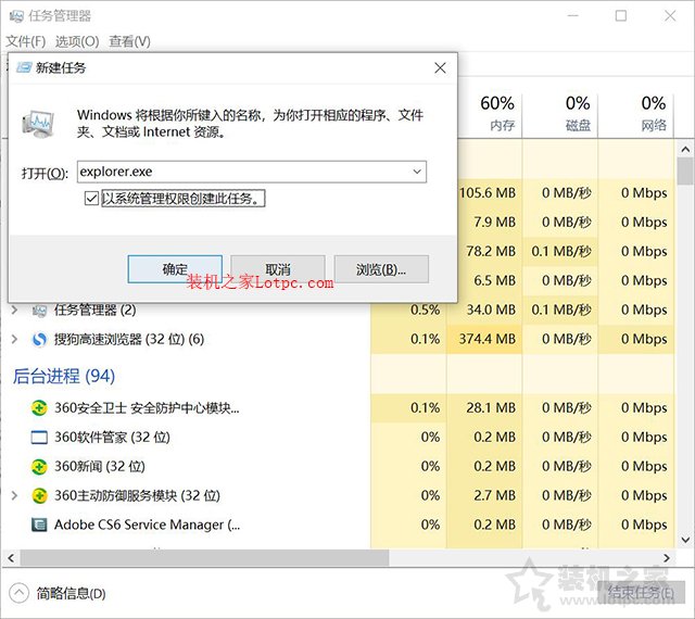 搜索框用不了？Win10左下角搜索框無法搜索無反應的解決方案