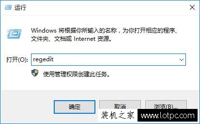 Win10系統時間顯示到秒如何設置？Win10系統時間顯示秒的方法