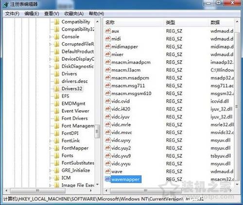 Win7系統播放網頁視頻沒聲音的解決方法