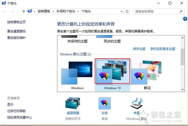 桌面圖標上有個白色文件圖標怎么去掉?解決桌面圖標白色方塊擋住