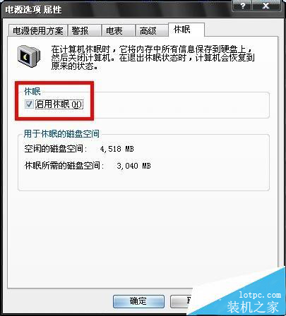Win7 電腦關機按鈕怎么設置?