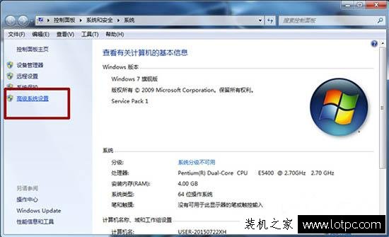 Win7系統關機自動重啟怎么辦？Win7電腦關機之后自動重啟解決方法