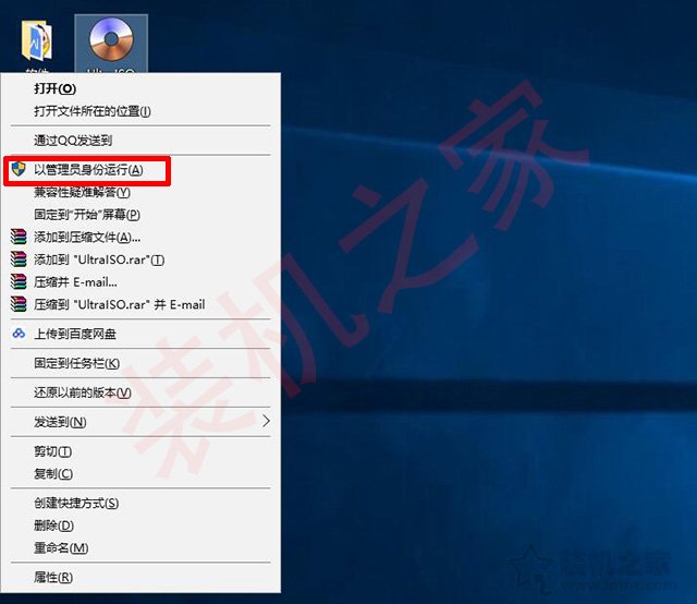 uefi+gpt安裝Win10/7原版鏡像系統(tǒng)安裝詳細(xì)教程(軟碟通篇)