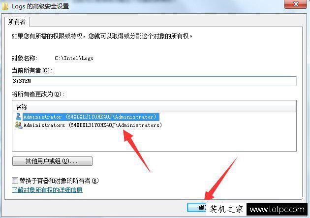 Win7系統下“文件夾訪問被拒絕 您需要權限來執行操作”解決方法