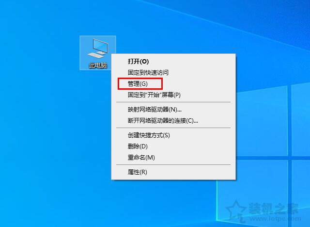電腦開機黑屏時間長怎么辦？Win10開機黑屏時間很久的解決方法
