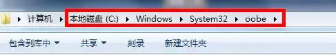 win7系統登錄界面背景如何修改 修改win7登錄界面背景方法