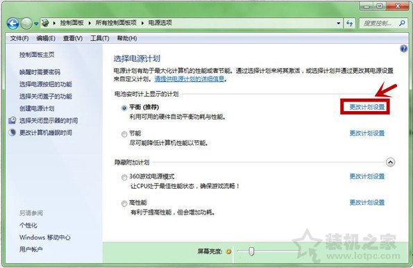 Win7系統下鼠標停頓如何解決？USB鼠標時不時的停頓下的解決方法