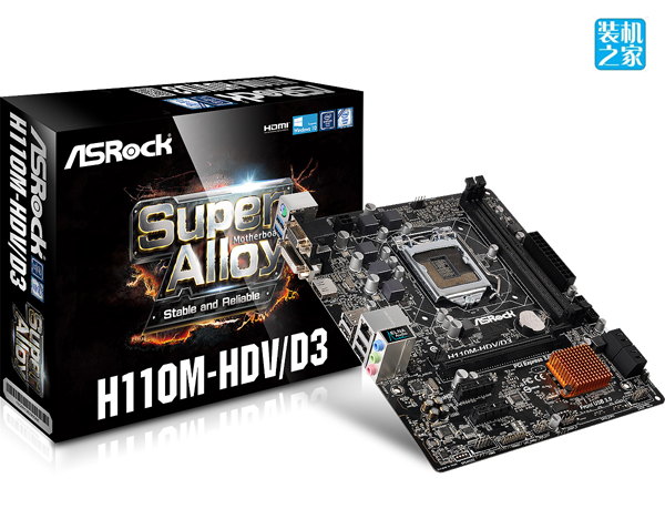 華擎 H110M-HDV/D3主板
