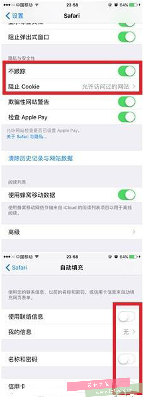 不關掉這個功能,iPhone隨時都在上傳你的隱私