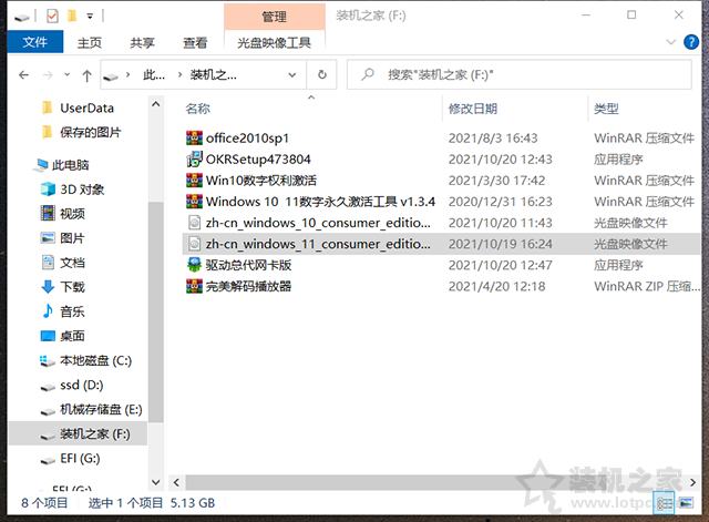 電腦系統怎么重裝win11?U盤重裝系統之微PE安裝win11系統教程