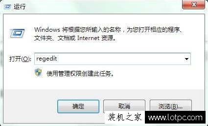 Win7系統(tǒng)如何禁止彈出對(duì)話框 Win7電腦禁止彈出對(duì)話框的方法