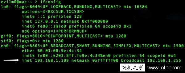 路由器WIFI被蹭有什么危害？黑客蹭網之后能做什么？