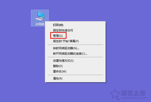 Win10系統下電腦休眠或睡眠無法喚醒屏幕黑屏打不開的解決方法