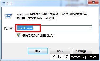 Win7系統(tǒng)如何關(guān)閉windows media player播放器自動更新的方法