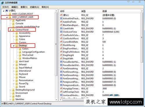 Win7電腦關機無反應怎么辦 電腦點擊關機沒有反應的解決方法