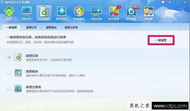 WinXP提示windows寫入延緩失敗怎么辦?寫入延緩失敗解決方法