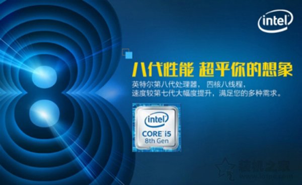 i5 8400和i5 8500哪個好?intel酷睿i5 8400和i5 8500有什么區(qū)別