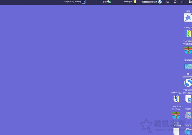 筆記本電腦屏幕橫過來了怎么辦？筆記本電腦屏幕倒過來了恢復(fù)方法