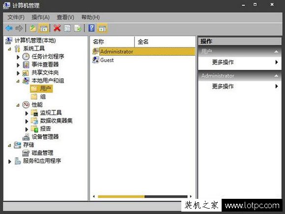 Win7系統電腦中鼠標右擊文件沒有以管理員身份運行的選項解決方法