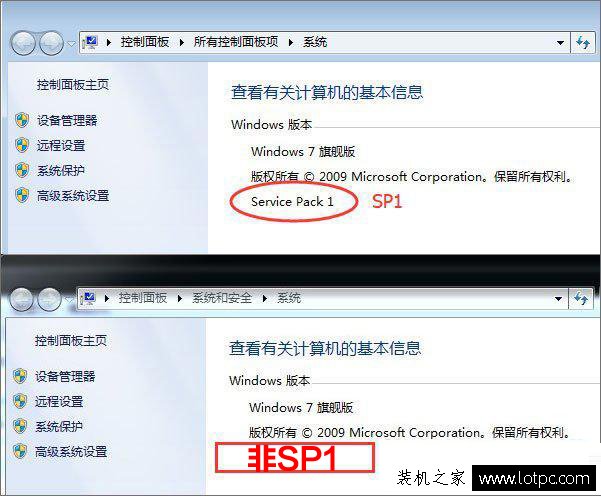 Win7安裝絕地求生提示“Cannot find ‘MSVCP140.dll’”解決方法